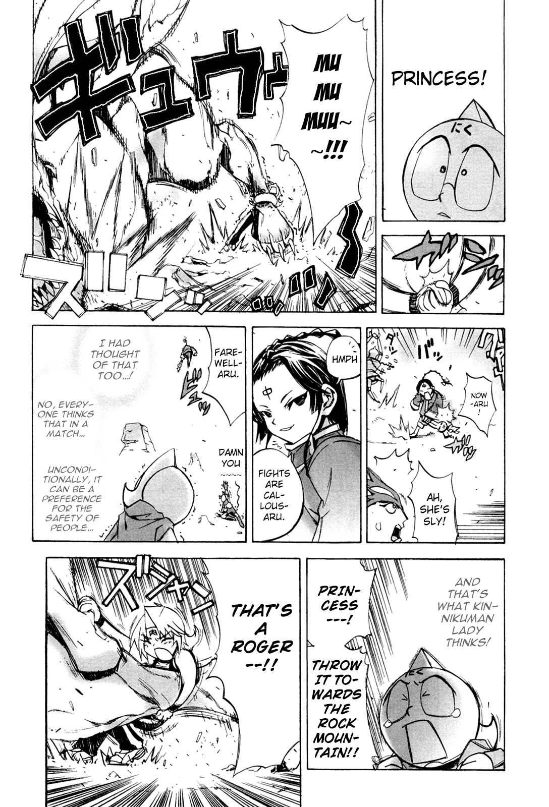 Kinnikuman Lady Chapter 6.2 page 4 - Chapter 6 v2 : The Final Preliminary