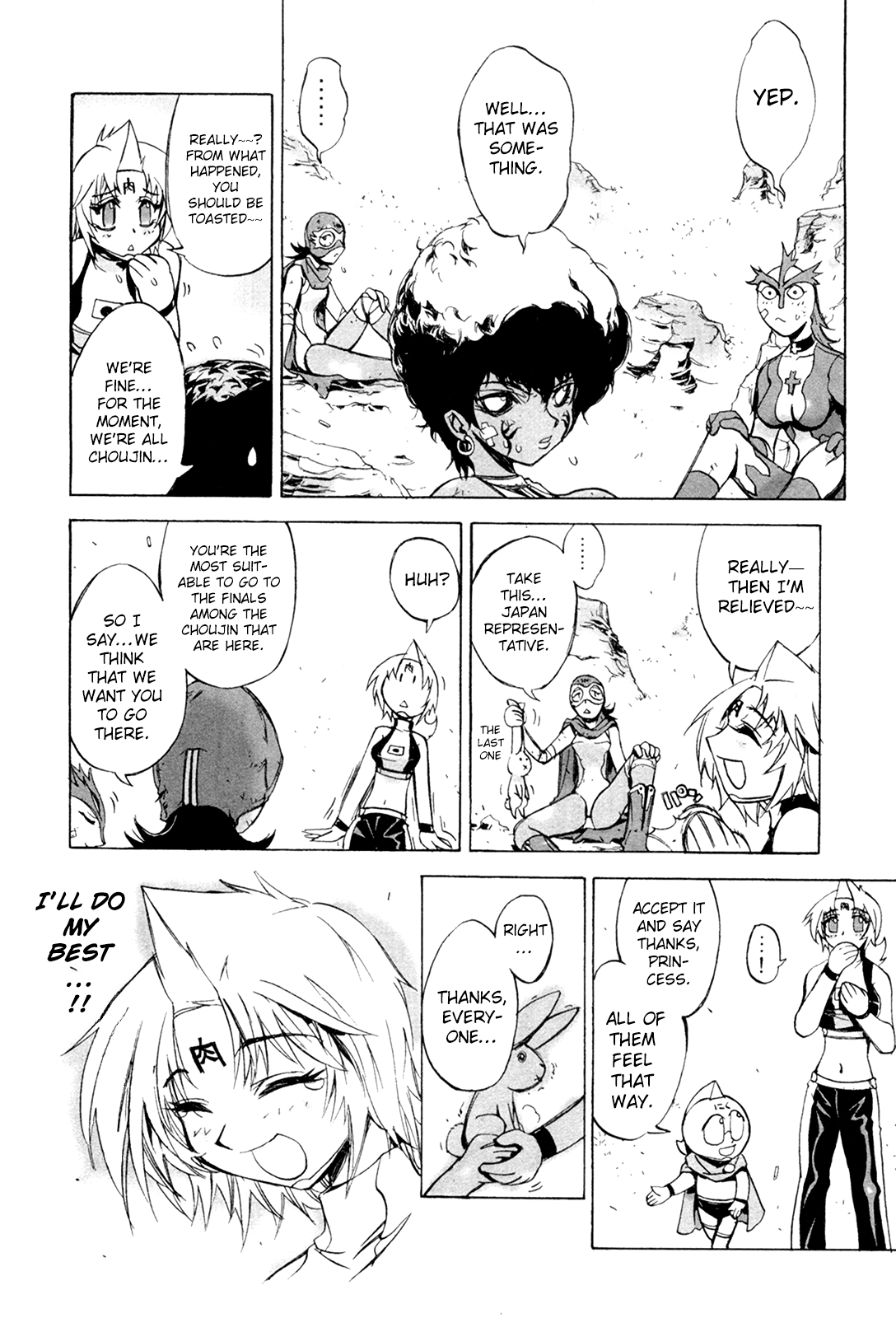 Kinnikuman Lady Chapter 6.2 page 6 - Chapter 6 v2 : The Final Preliminary