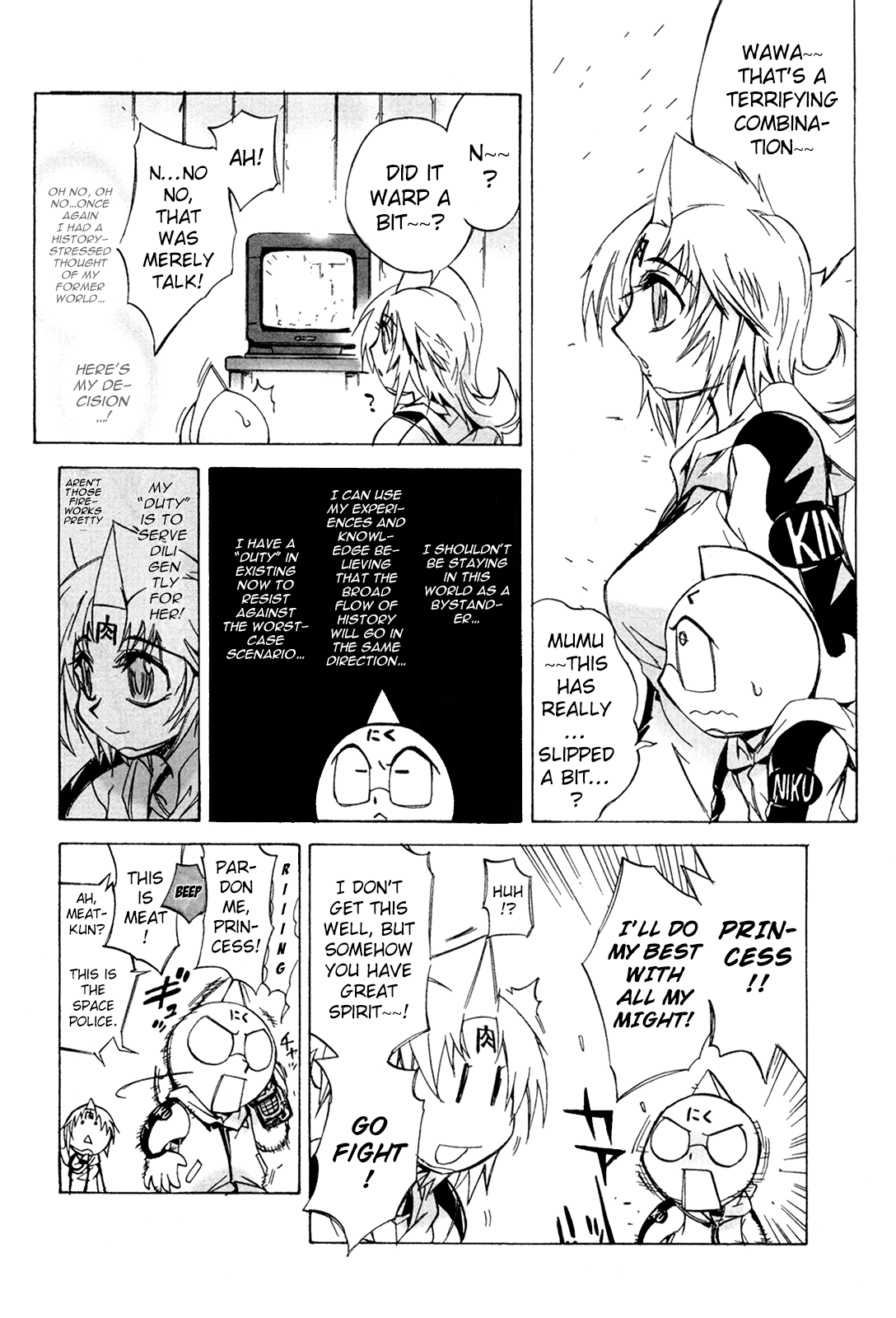 Kinnikuman Lady Chapter 7.2 page 2 - Chapter 7 v2 : The Real Battles Start