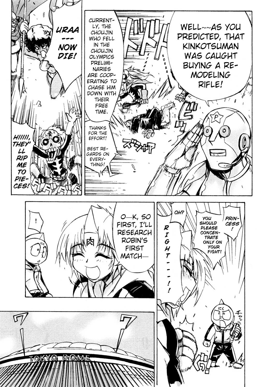 Kinnikuman Lady Chapter 7.2 page 3 - Chapter 7 v2 : The Real Battles Start