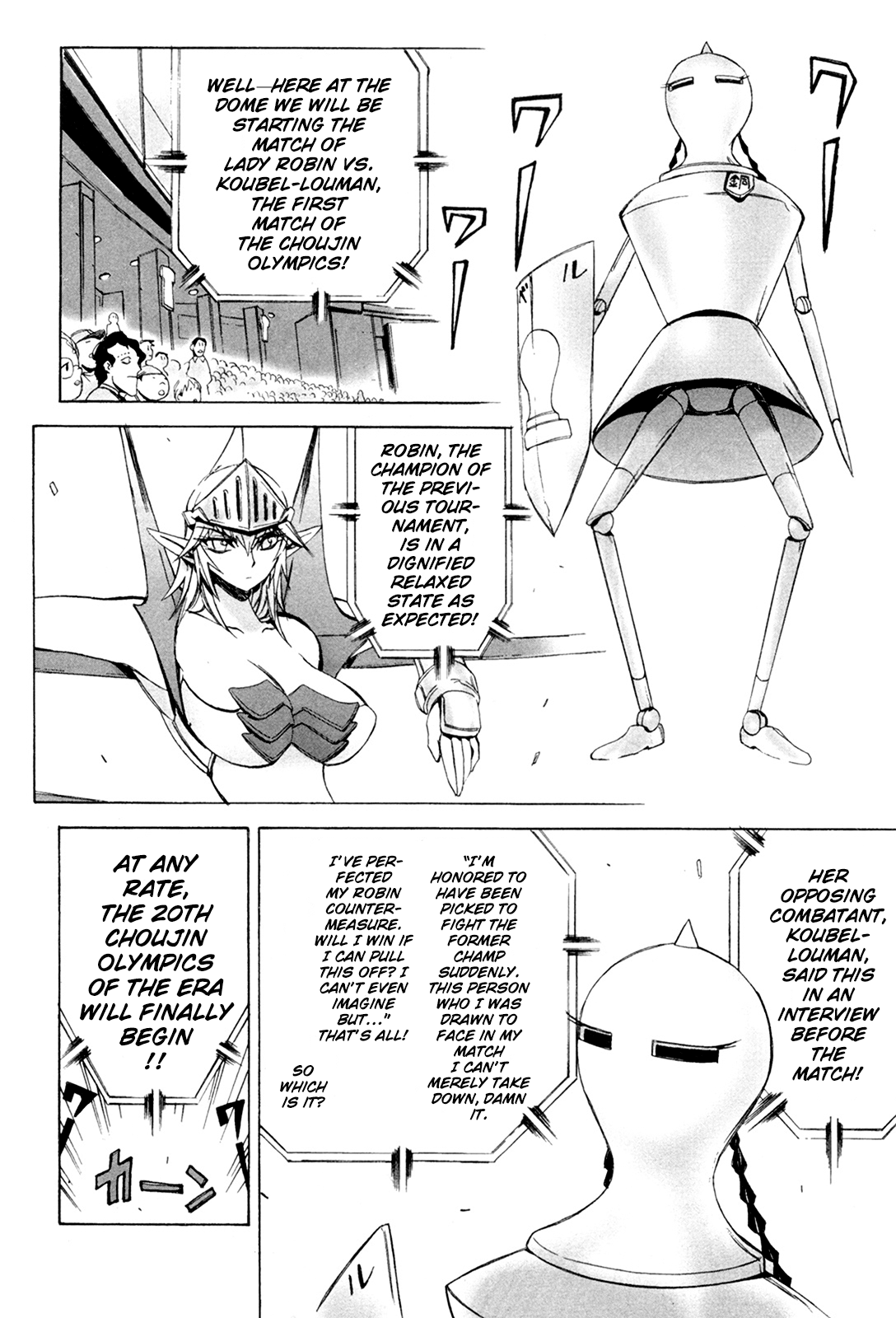 Kinnikuman Lady Chapter 7.2 page 4 - Chapter 7 v2 : The Real Battles Start