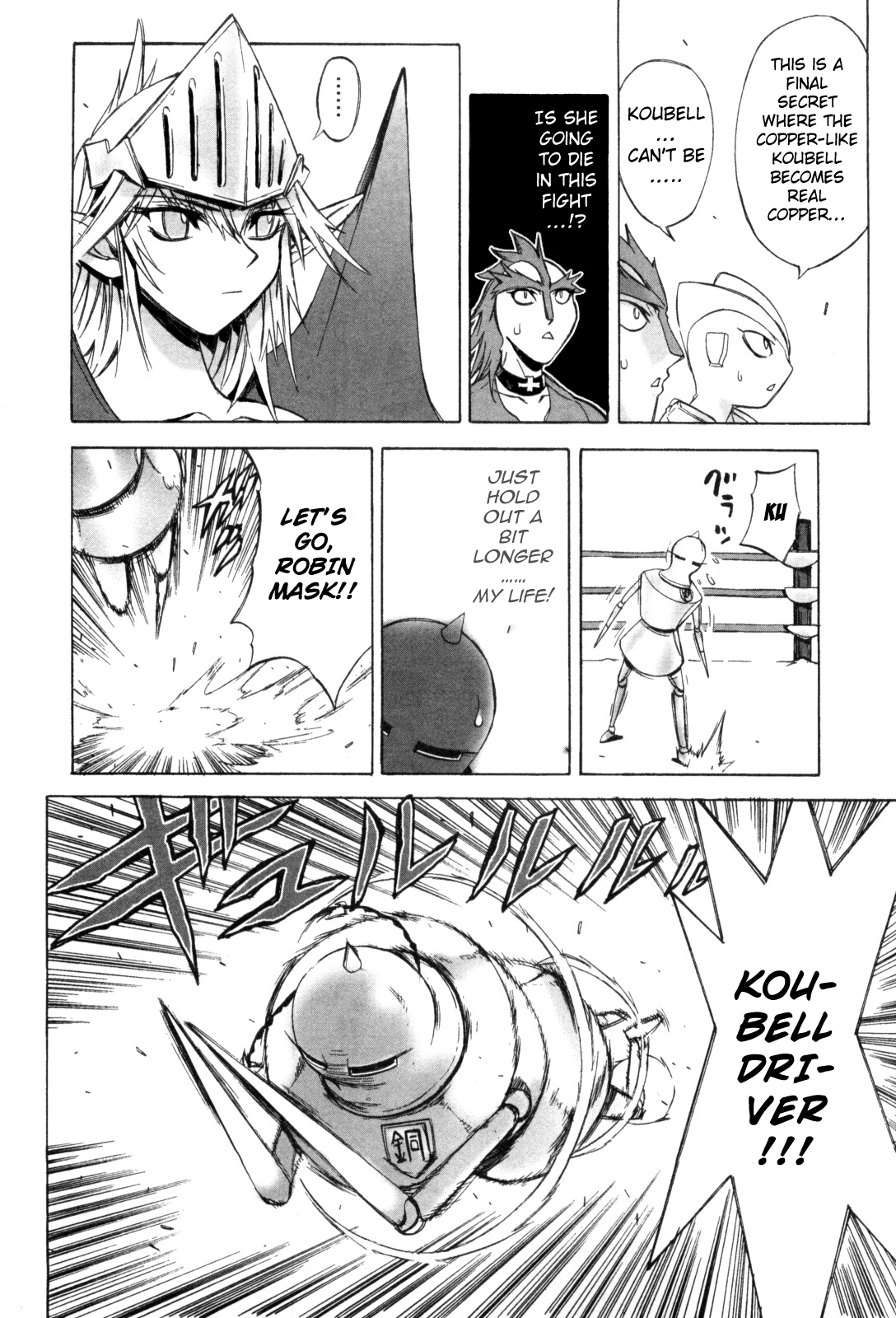 Kinnikuman Lady Chapter 7.2 page 6 - Chapter 7 v2 : The Real Battles Start