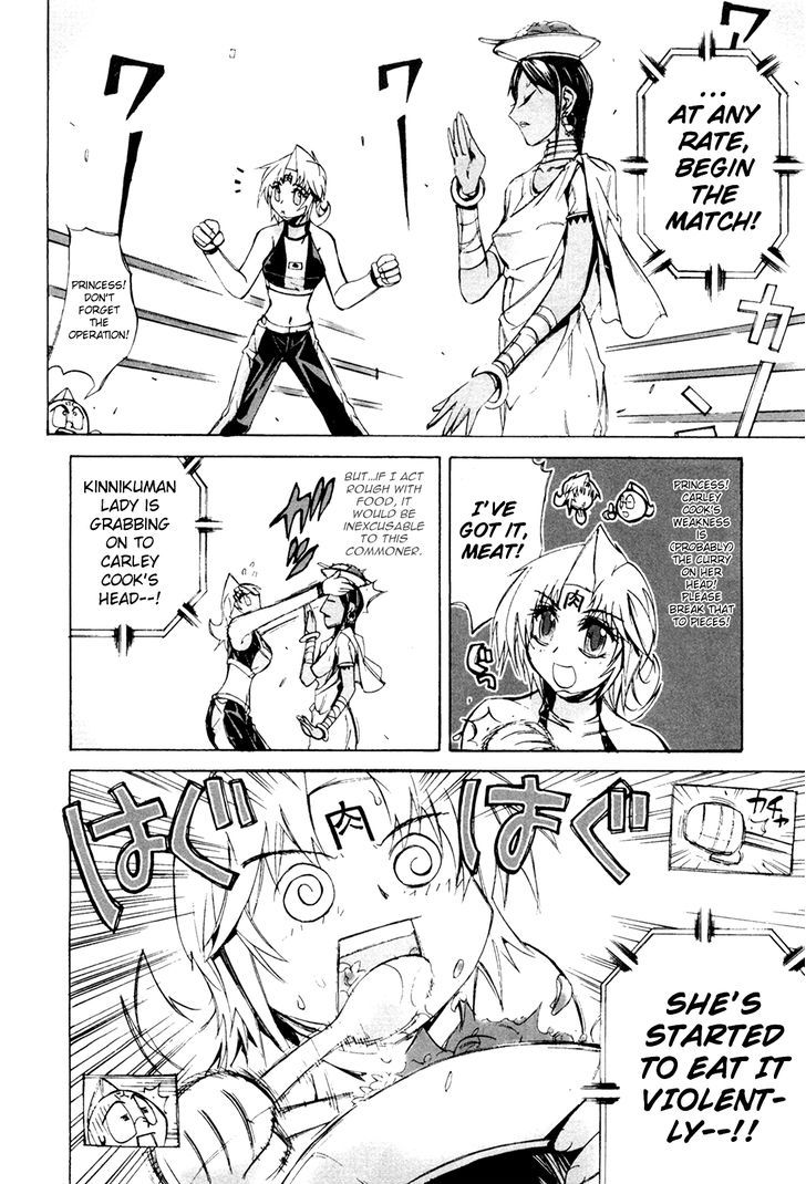 Kinnikuman Lady Chapter 8 page 2 - Chapter 8 : Curry vs. Gyuudon