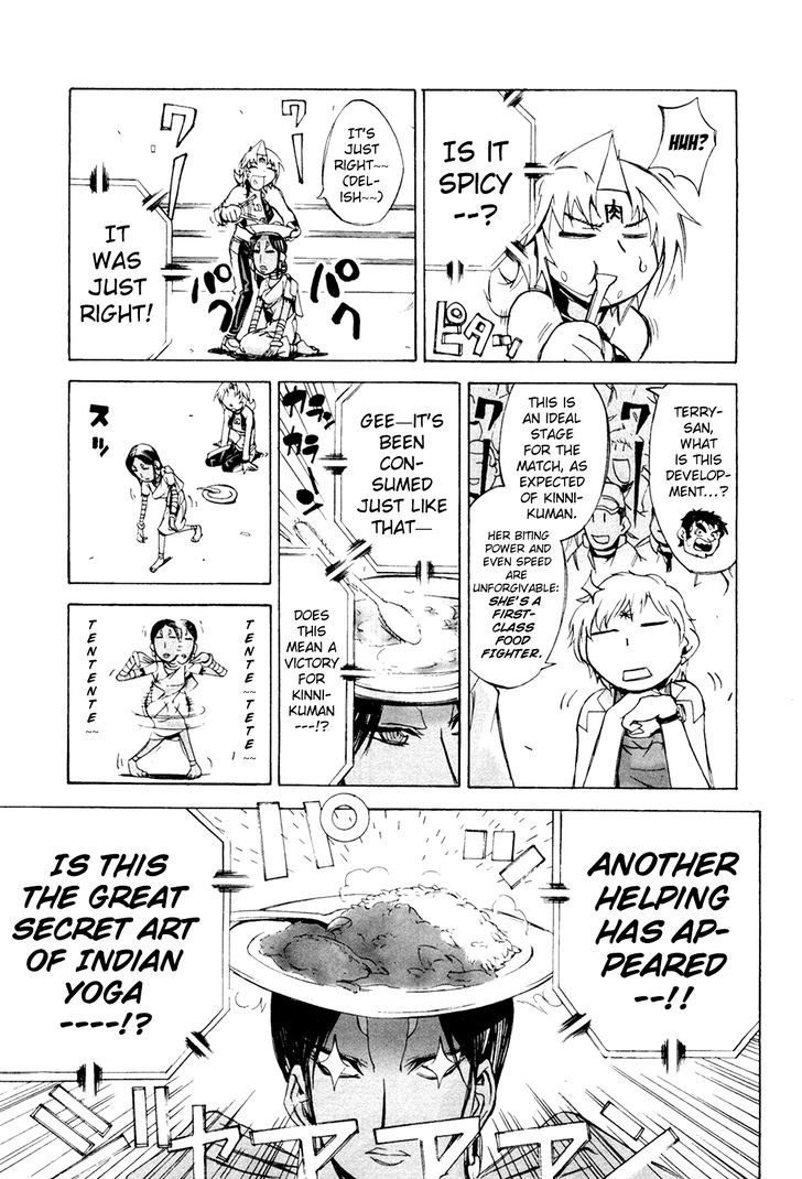 Kinnikuman Lady Chapter 8 page 3 - Chapter 8 : Curry vs. Gyuudon