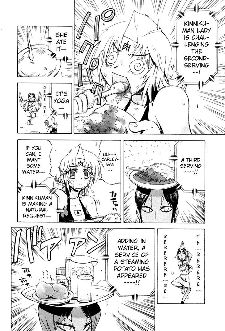 Kinnikuman Lady Chapter 8 page 4 - Chapter 8 : Curry vs. Gyuudon