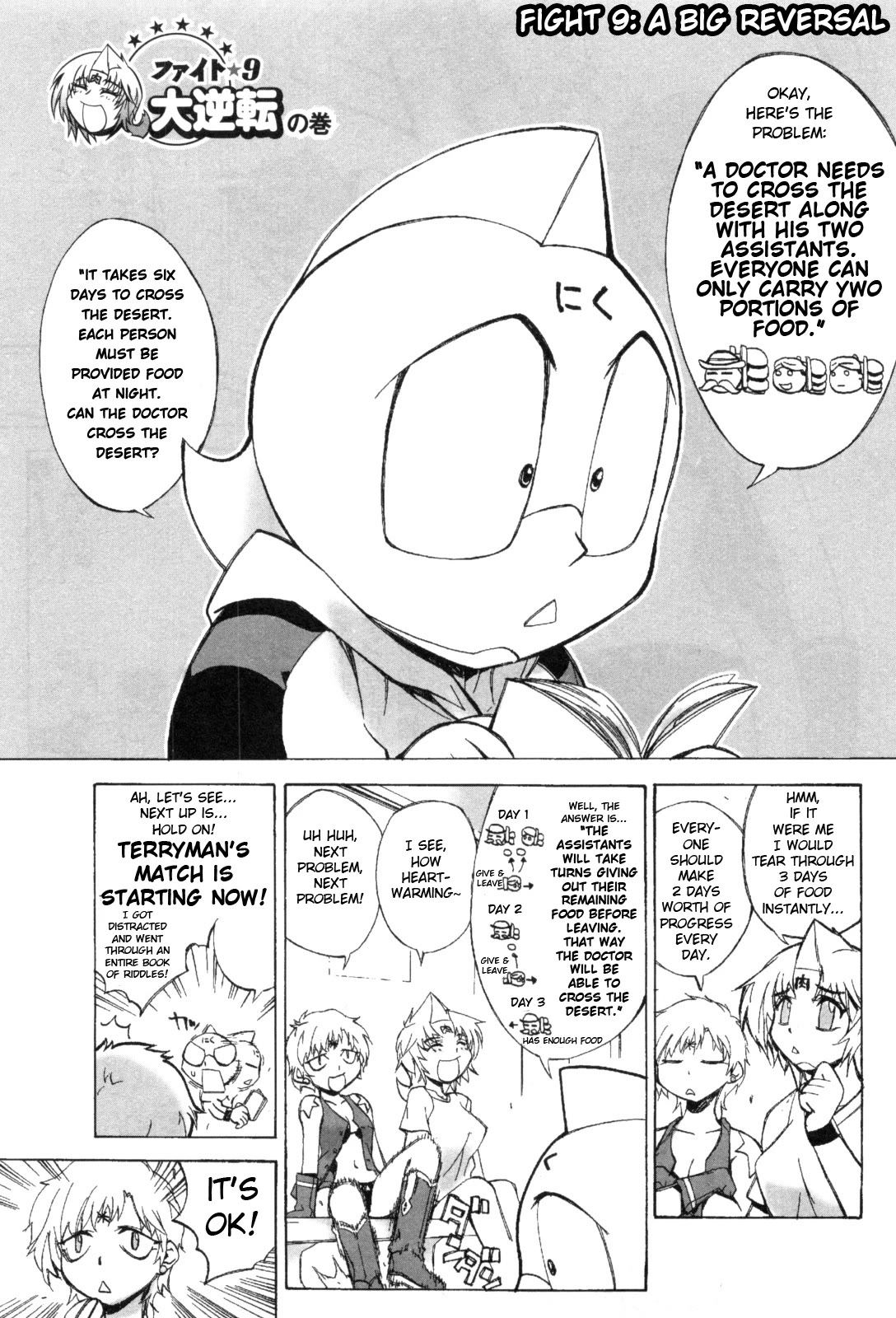 Kinnikuman Lady Chapter 9 page 1 - Chapter 9: A Big Reversal