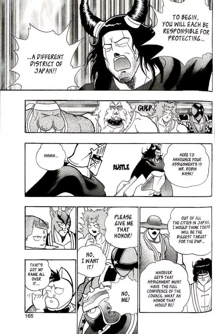 Kinnikuman Nisei Chapter 0.1 page 68 - Chapter 0.1