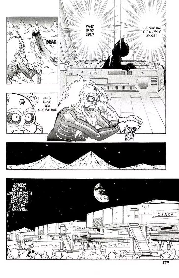 Kinnikuman Nisei Chapter 0.1 page 78 - Chapter 0.1