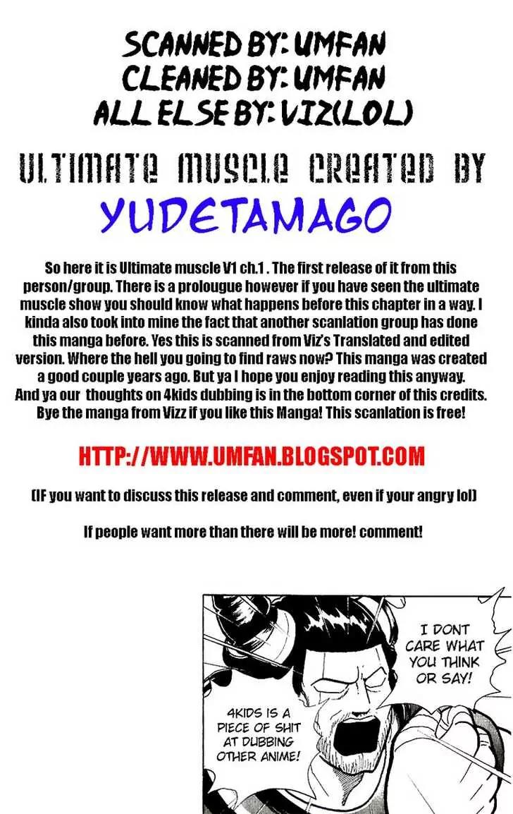 Kinnikuman Nisei Chapter 0.2 page 1 - Chapter 0.2
