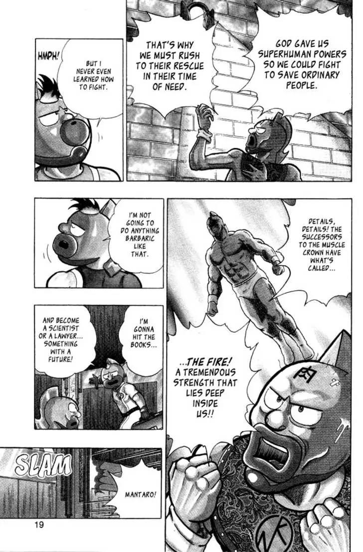 Kinnikuman Nisei Chapter 0.2 page 16 - Chapter 0.2