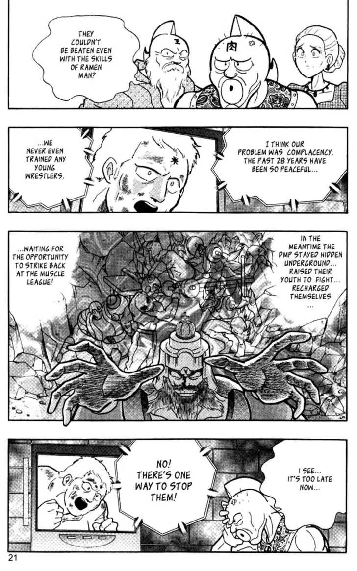 Kinnikuman Nisei Chapter 0.2 page 18 - Chapter 0.2