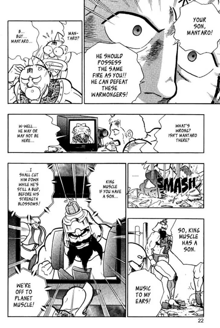 Kinnikuman Nisei Chapter 0.2 page 19 - Chapter 0.2