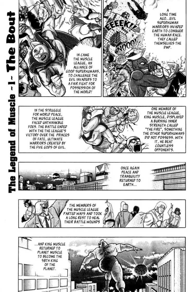 Kinnikuman Nisei Chapter 0.2 page 2 - Chapter 0.2