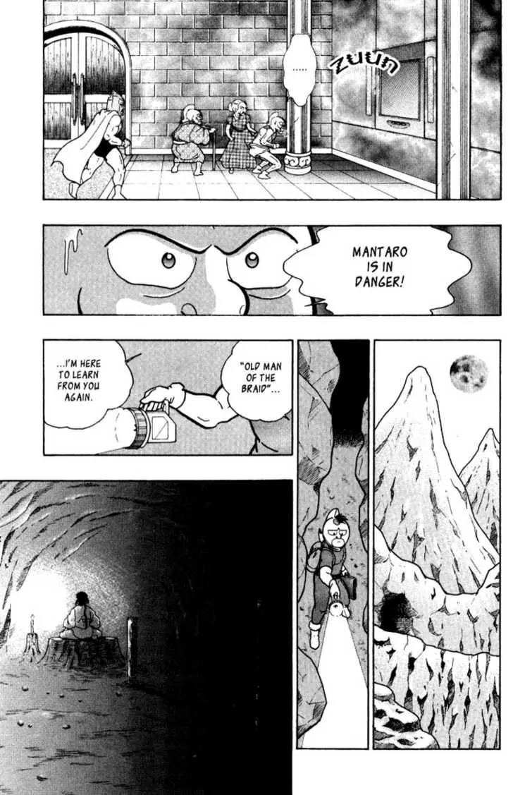 Kinnikuman Nisei Chapter 0.2 page 20 - Chapter 0.2