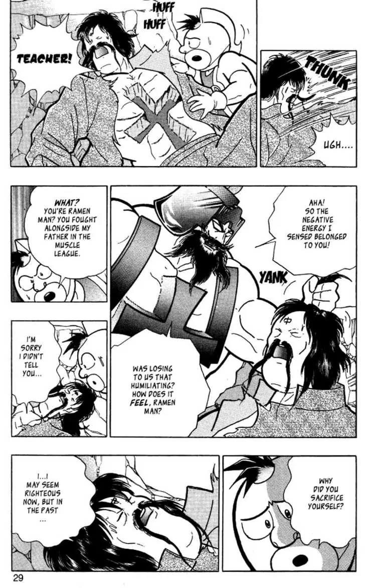 Kinnikuman Nisei Chapter 0.2 page 26 - Chapter 0.2