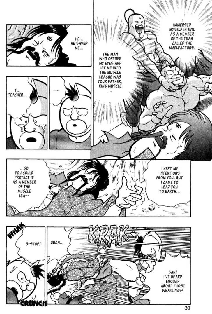 Kinnikuman Nisei Chapter 0.2 page 27 - Chapter 0.2