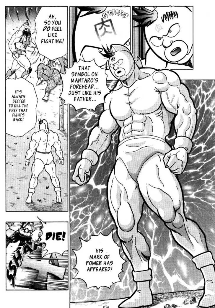 Kinnikuman Nisei Chapter 0.2 page 29 - Chapter 0.2