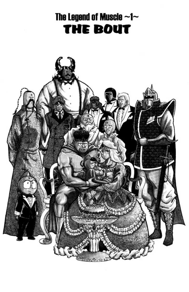 Kinnikuman Nisei Chapter 0.2 page 3 - Chapter 0.2