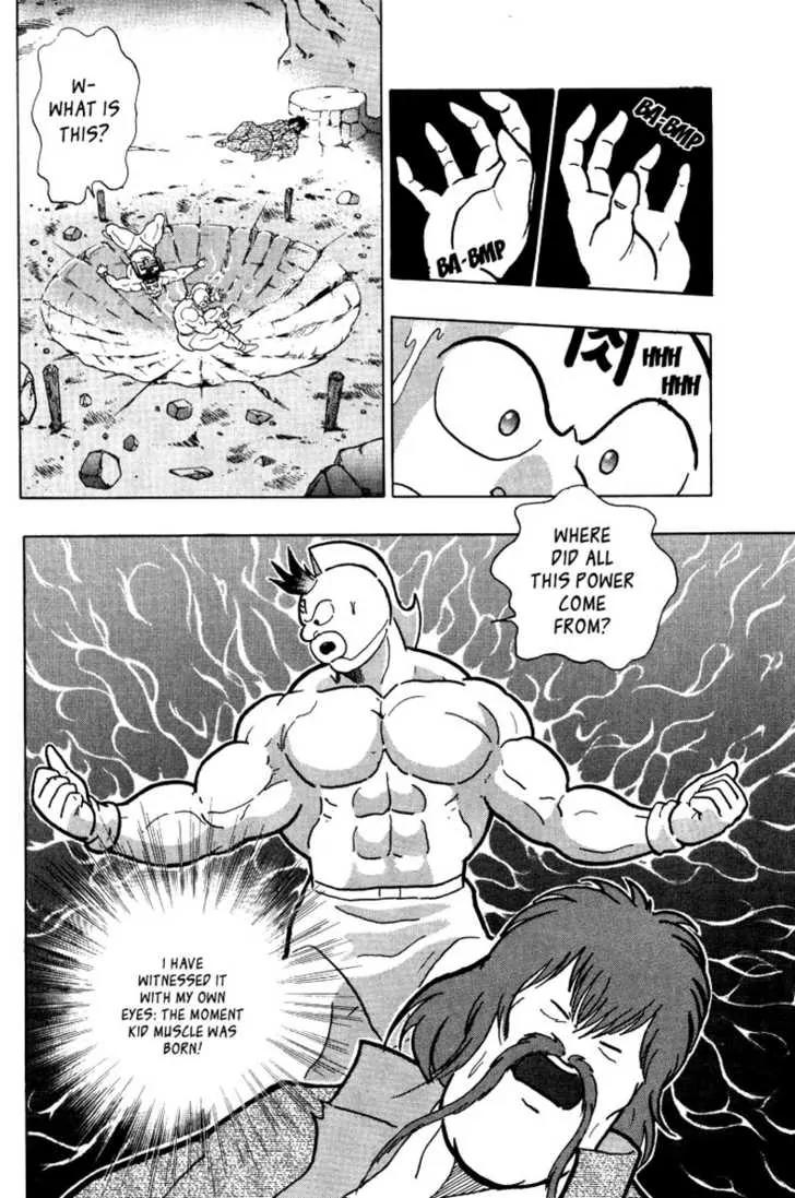 Kinnikuman Nisei Chapter 0.2 page 33 - Chapter 0.2