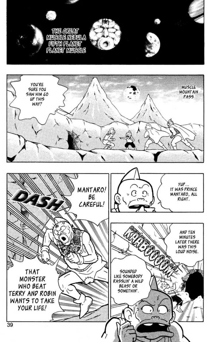 Kinnikuman Nisei Chapter 0.2 page 37 - Chapter 0.2