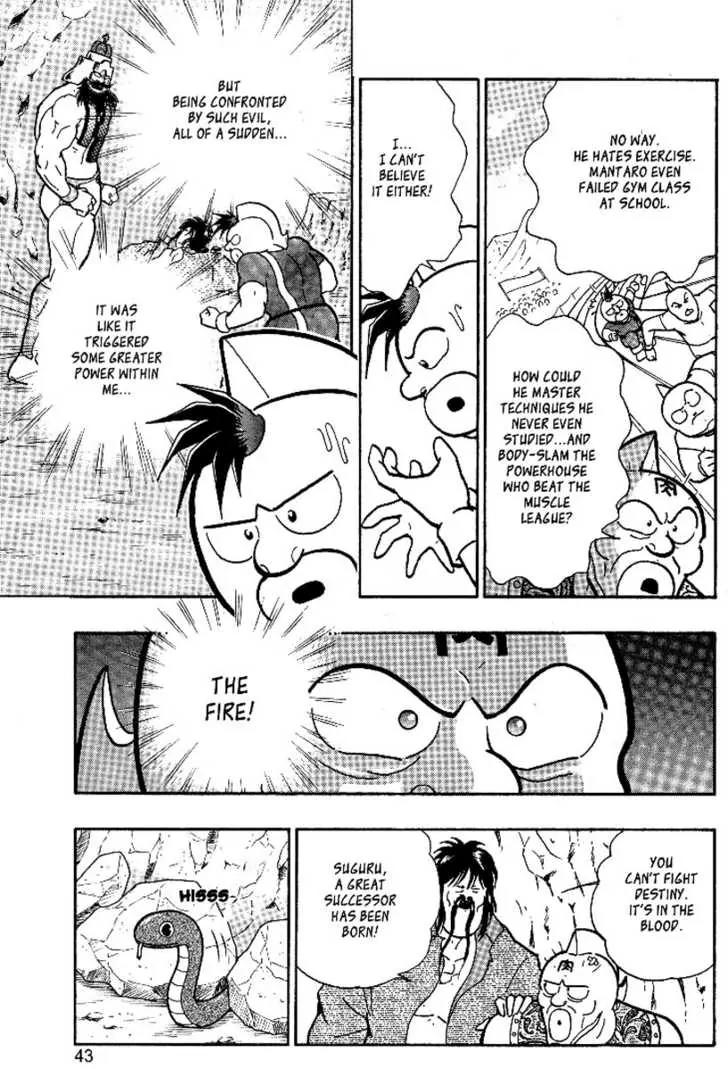 Kinnikuman Nisei Chapter 0.2 page 41 - Chapter 0.2