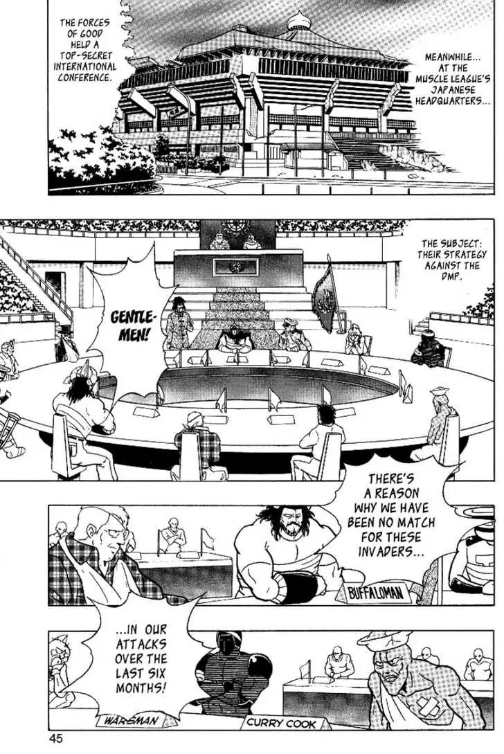 Kinnikuman Nisei Chapter 0.2 page 43 - Chapter 0.2