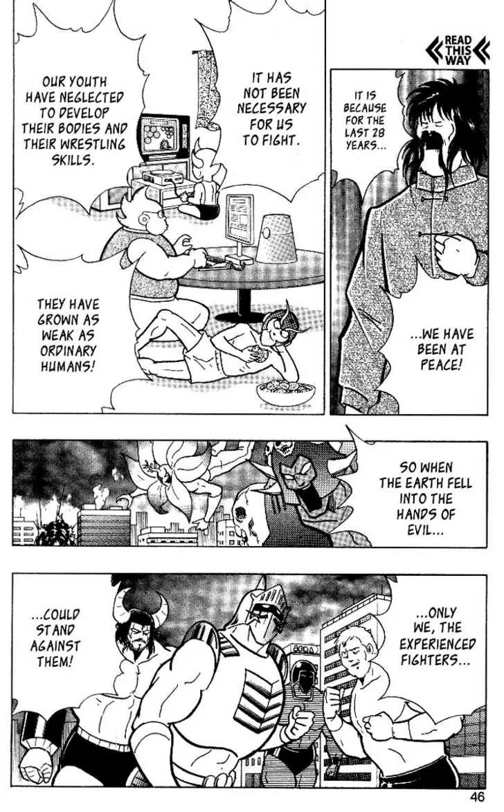 Kinnikuman Nisei Chapter 0.2 page 44 - Chapter 0.2