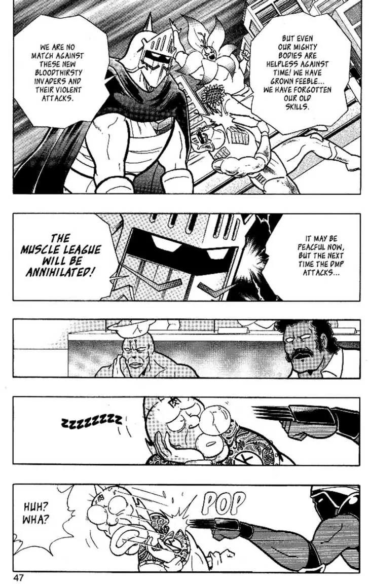 Kinnikuman Nisei Chapter 0.2 page 45 - Chapter 0.2