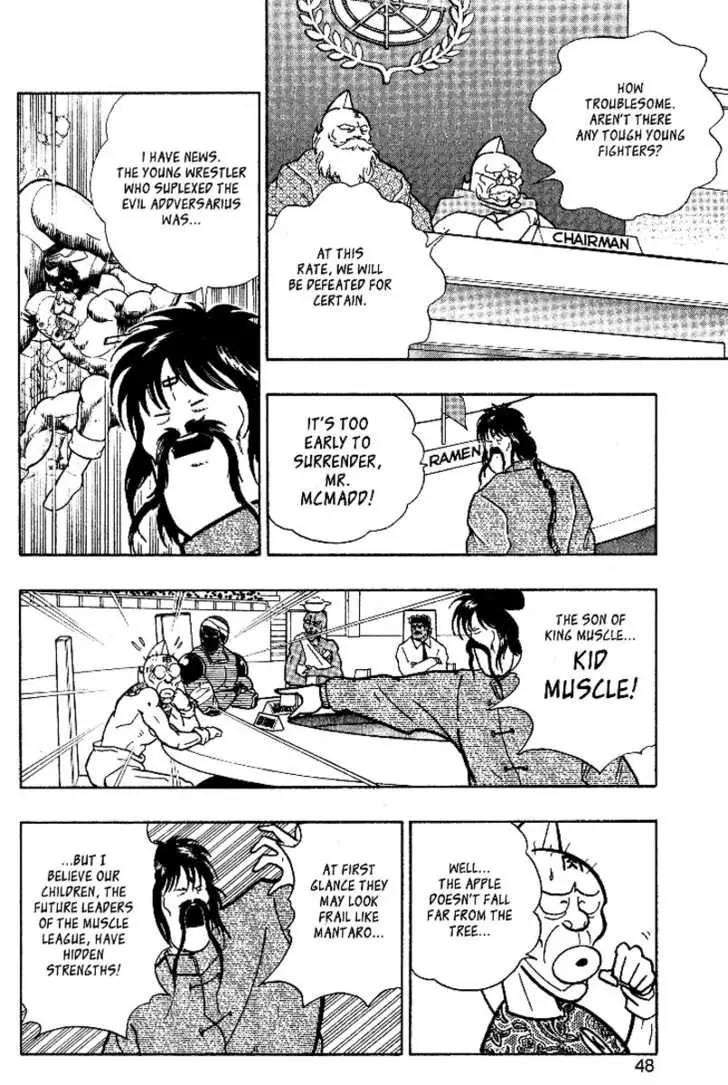 Kinnikuman Nisei Chapter 0.2 page 46 - Chapter 0.2
