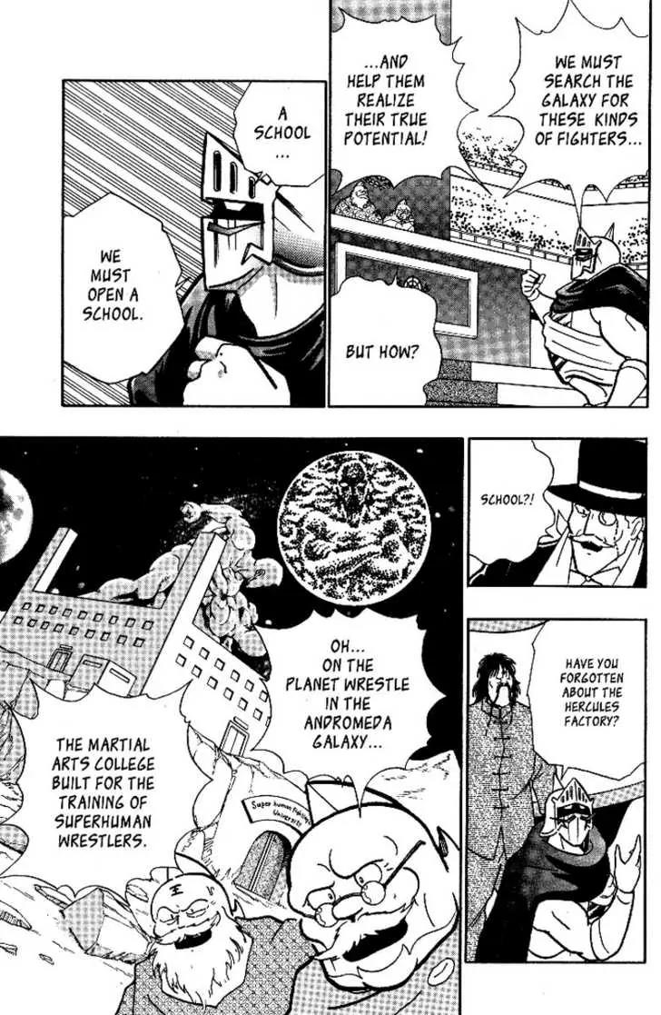 Kinnikuman Nisei Chapter 0.2 page 47 - Chapter 0.2