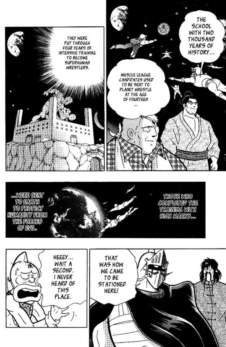 Kinnikuman Nisei Chapter 0.2 page 48 - Chapter 0.2