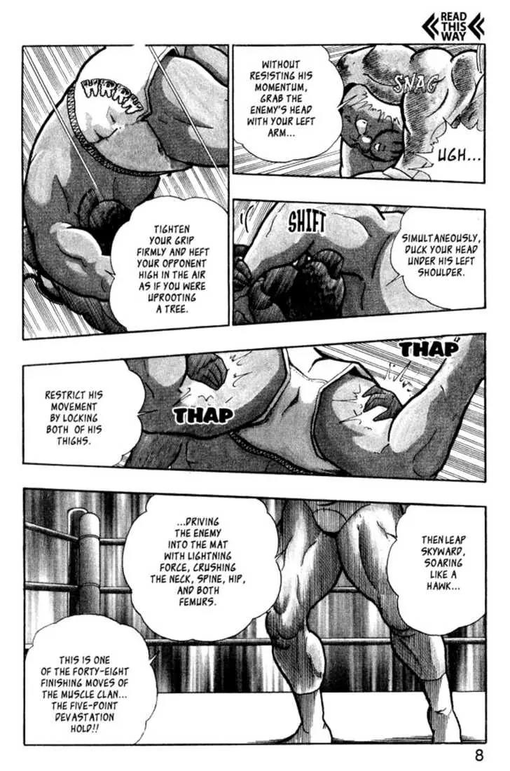 Kinnikuman Nisei Chapter 0.2 page 5 - Chapter 0.2