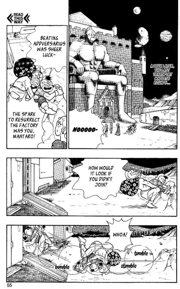 Kinnikuman Nisei Chapter 0.2 page 53 - Chapter 0.2