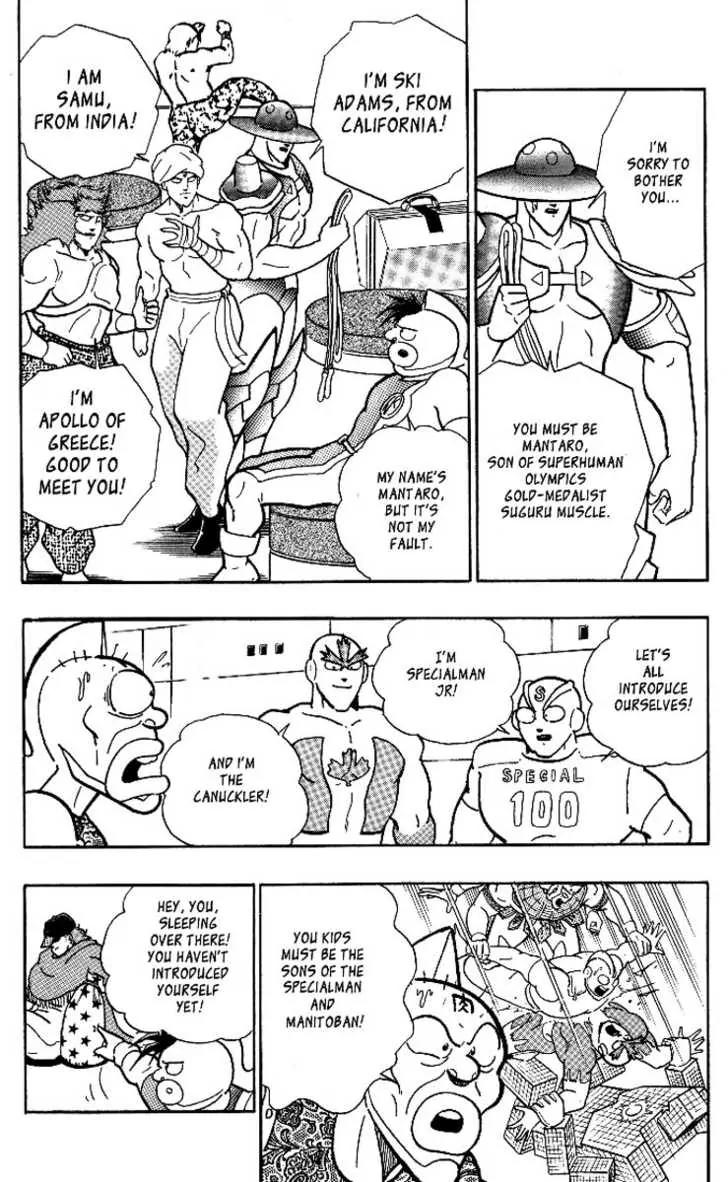 Kinnikuman Nisei Chapter 0.2 page 56 - Chapter 0.2