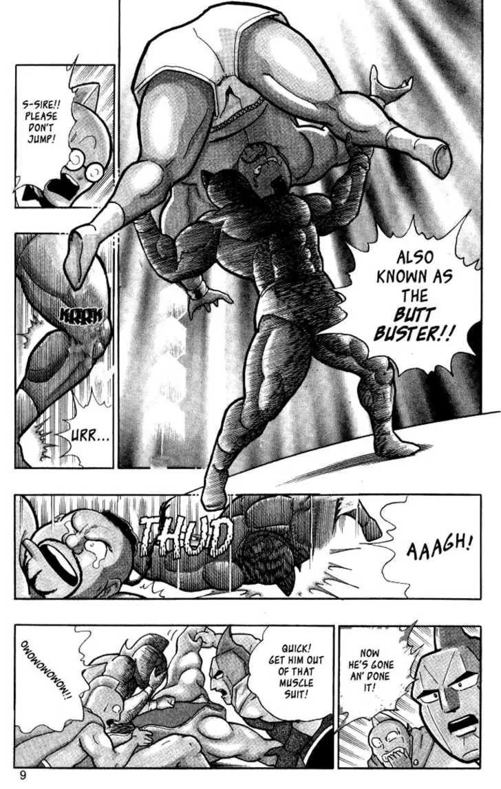 Kinnikuman Nisei Chapter 0.2 page 6 - Chapter 0.2