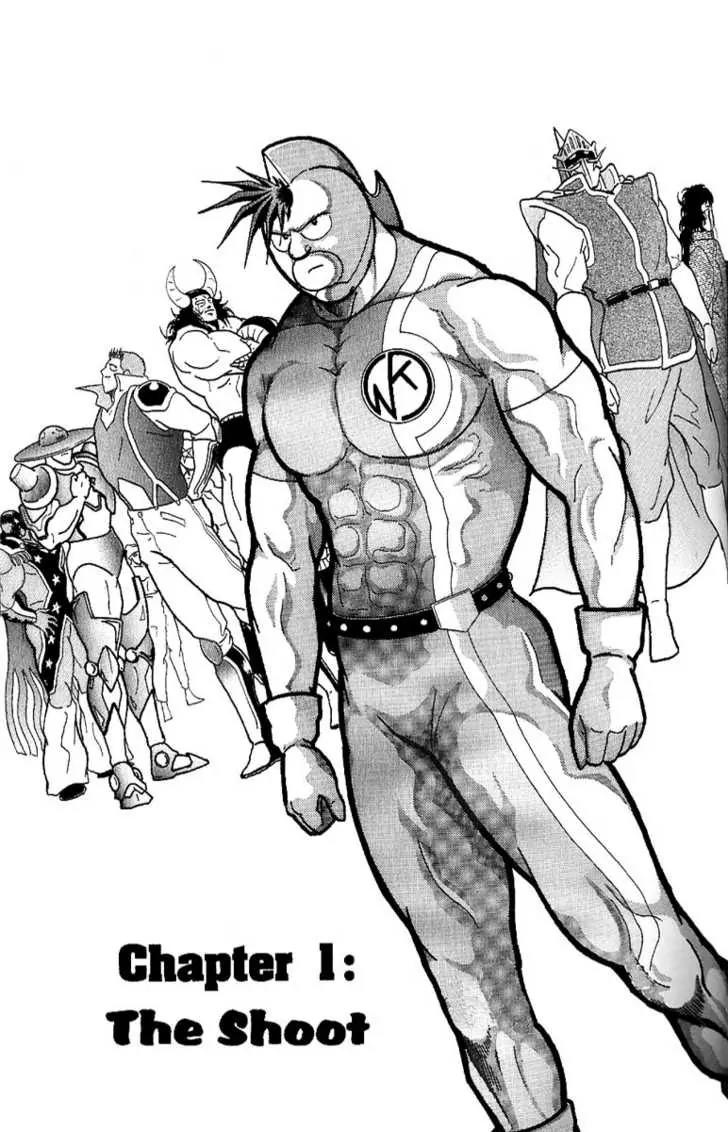 Kinnikuman Nisei Chapter 0.2 page 60 - Chapter 0.2