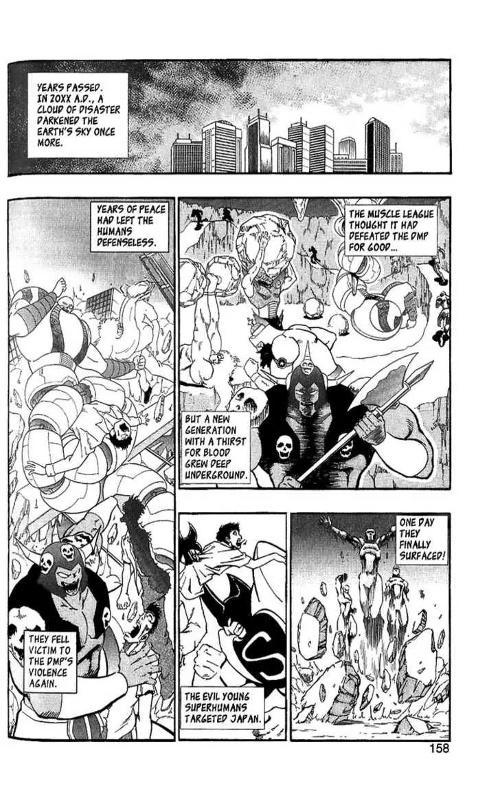 Kinnikuman Nisei Chapter 0.2 page 61 - Chapter 0.2
