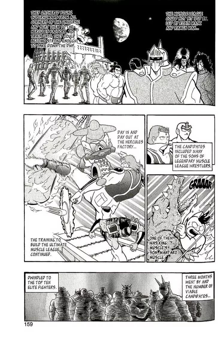 Kinnikuman Nisei Chapter 0.2 page 62 - Chapter 0.2