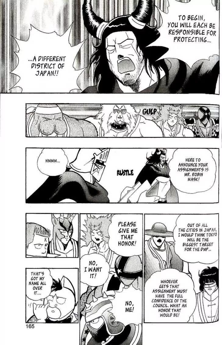 Kinnikuman Nisei Chapter 0.2 page 68 - Chapter 0.2