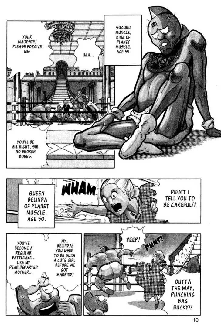 Kinnikuman Nisei Chapter 0.2 page 7 - Chapter 0.2
