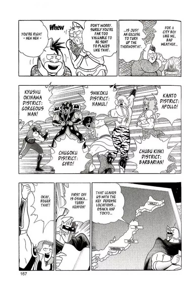 Kinnikuman Nisei Chapter 0.2 page 70 - Chapter 0.2
