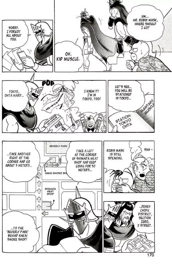 Kinnikuman Nisei Chapter 0.2 page 72 - Chapter 0.2