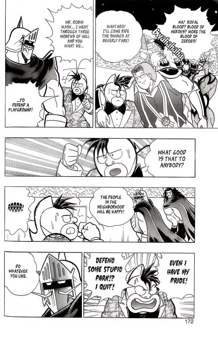 Kinnikuman Nisei Chapter 0.2 page 74 - Chapter 0.2