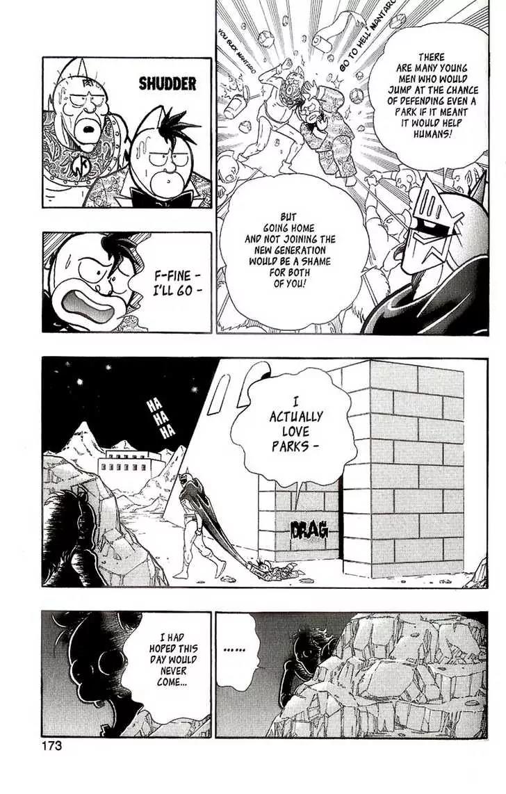 Kinnikuman Nisei Chapter 0.2 page 75 - Chapter 0.2