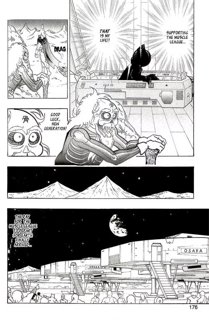Kinnikuman Nisei Chapter 0.2 page 78 - Chapter 0.2