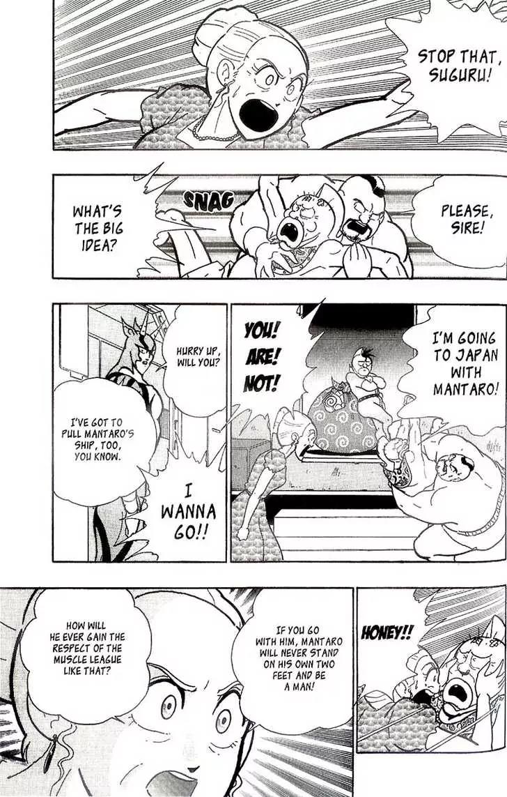 Kinnikuman Nisei Chapter 0.2 page 81 - Chapter 0.2