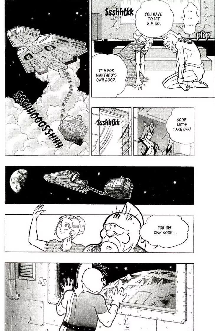Kinnikuman Nisei Chapter 0.2 page 82 - Chapter 0.2