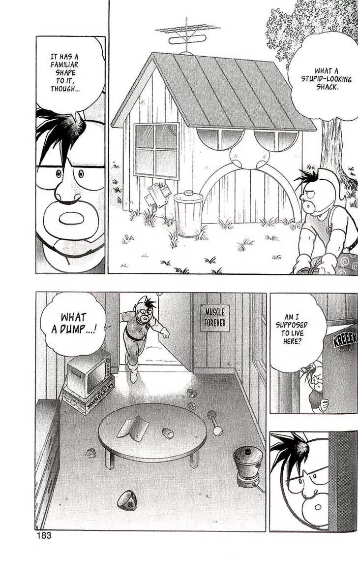 Kinnikuman Nisei Chapter 0.2 page 85 - Chapter 0.2