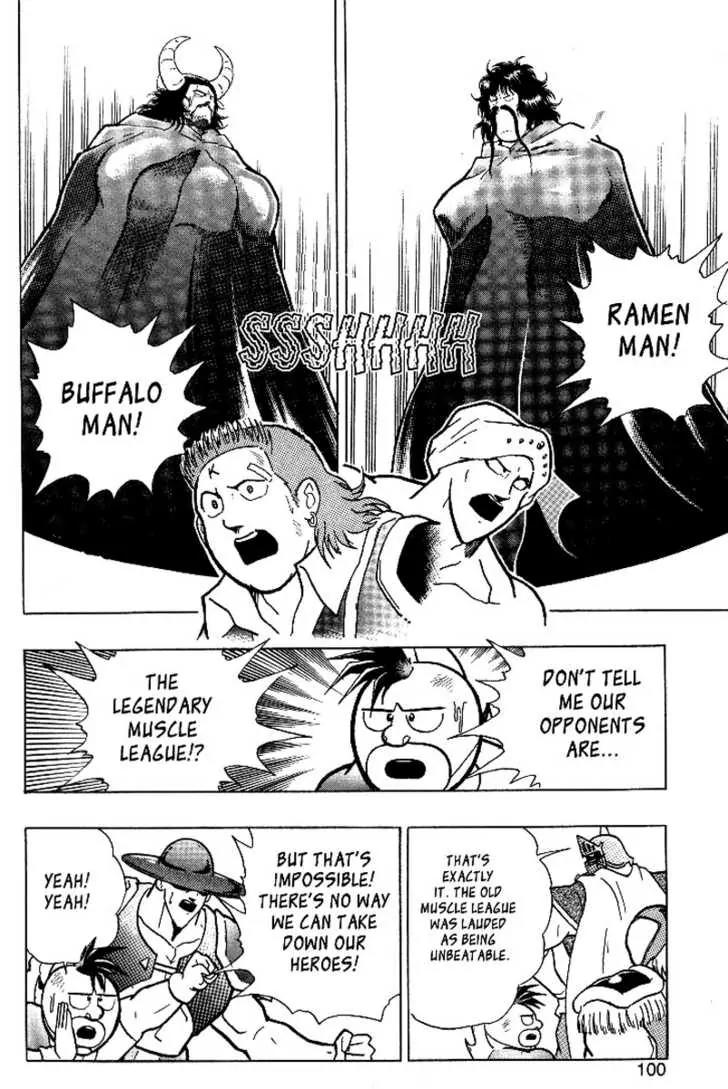 Kinnikuman Nisei Chapter 0.4 page 16 - Chapter 0.4