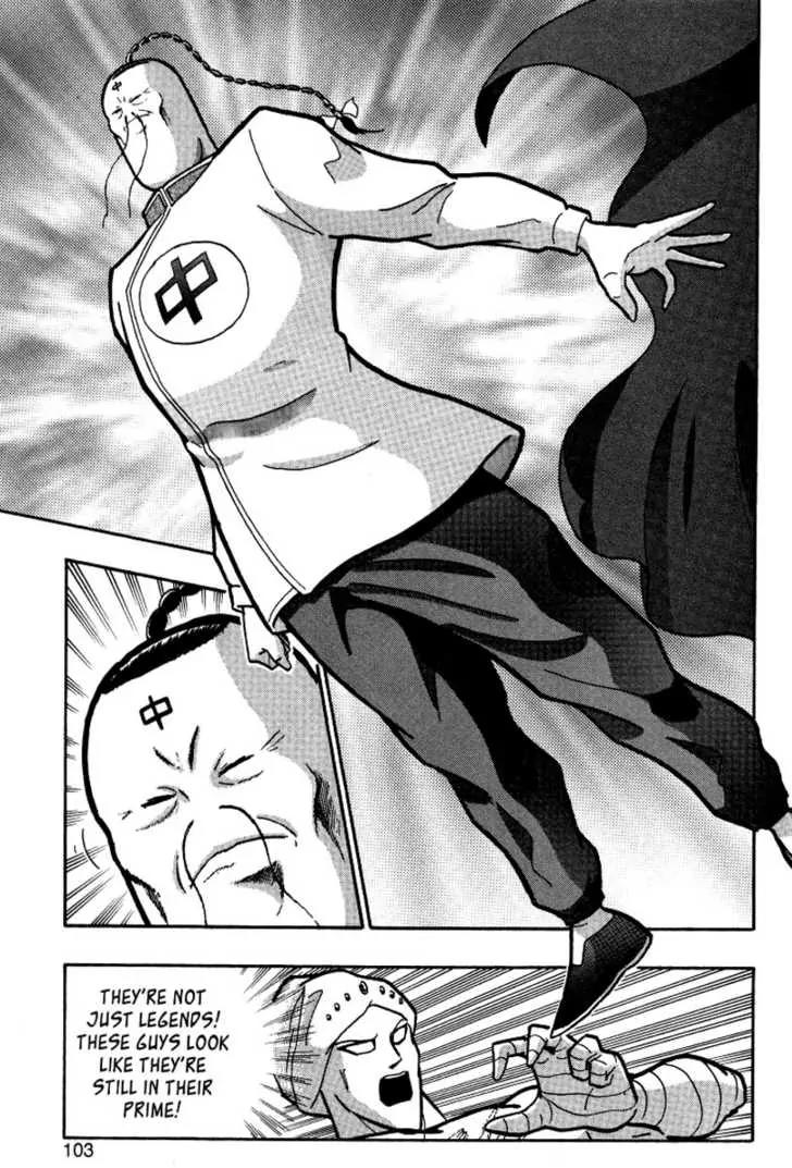 Kinnikuman Nisei Chapter 0.4 page 18 - Chapter 0.4
